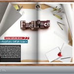 مجله دیجیتال هنرهای تجسمی پان آرت نسخه بیست و ششم