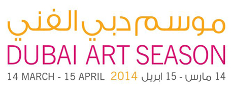 فصل هنر دبی و نمایش آثار هنری
