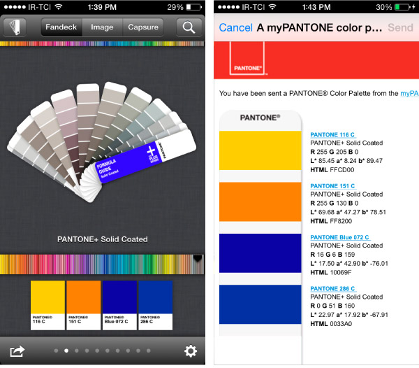 تشخیص و آماده‌سازی رنگ‌های پنتون در اپلیکیشن پنتون