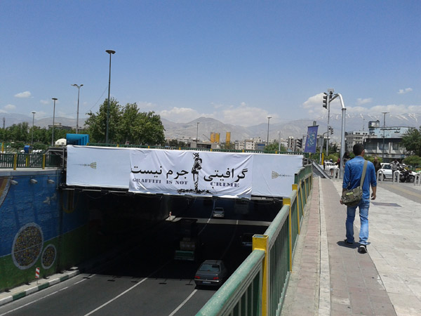 گرافیتی جرم نیست بروی بیلبوردهای تهران - پان آرت