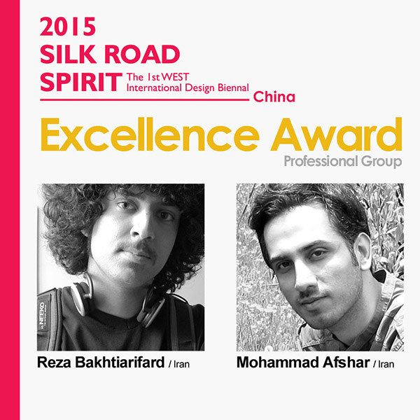 کسب جایزه عالی دوسالانه طراحی جاده ابریشم توسط دو هنرمند ایرانی